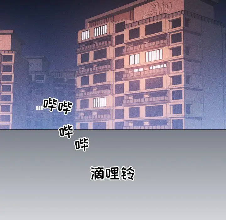 漫画《疫情下的家教生活》第33话第104张图