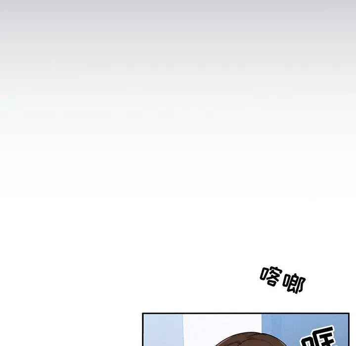 漫画《疫情下的家教生活》第33话第105张图