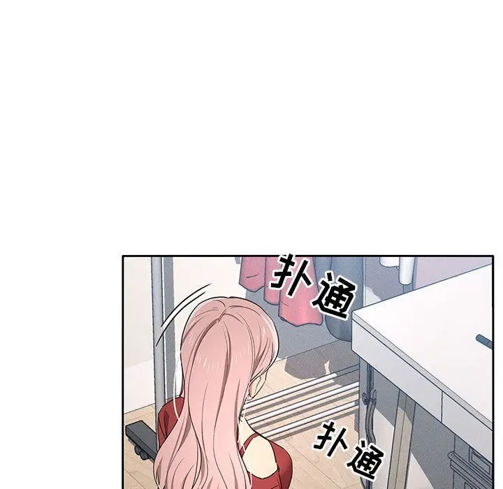 漫画《疫情下的家教生活》第33话第15张图