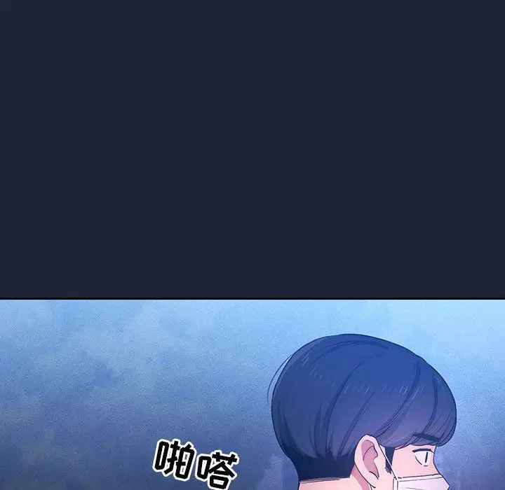 漫画《疫情下的家教生活》第33话第27张图