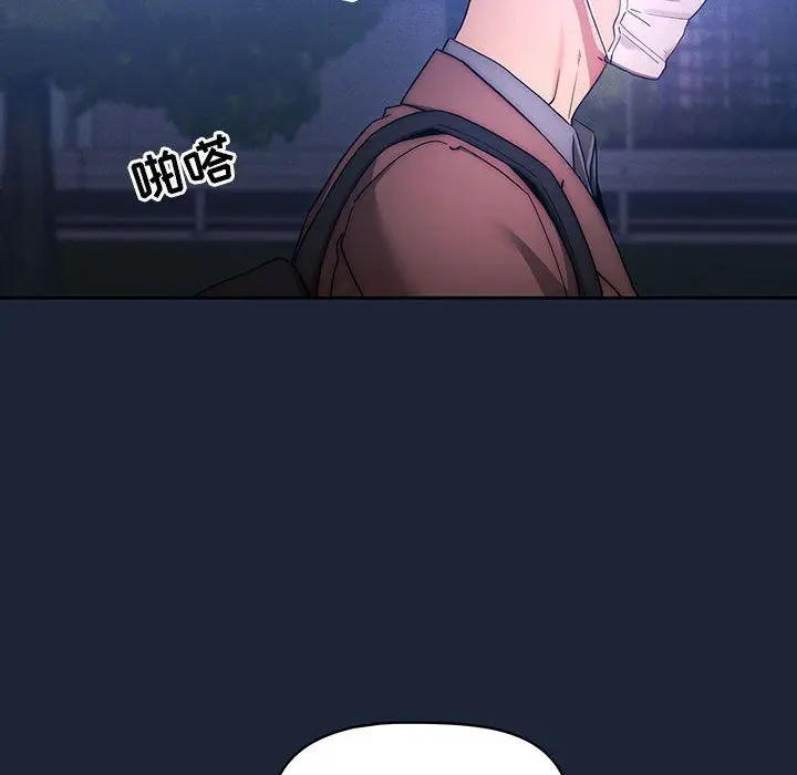 漫画《疫情下的家教生活》第33话第28张图