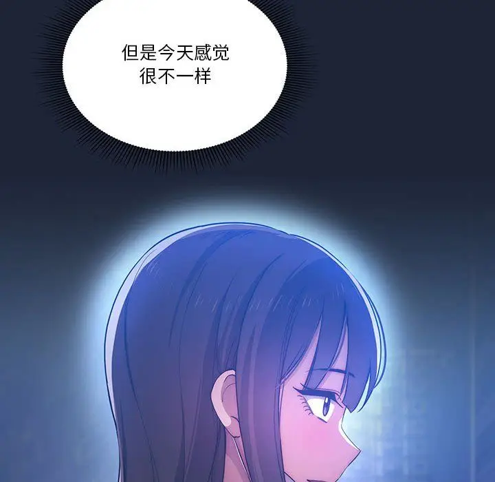 漫画《疫情下的家教生活》第33话第35张图