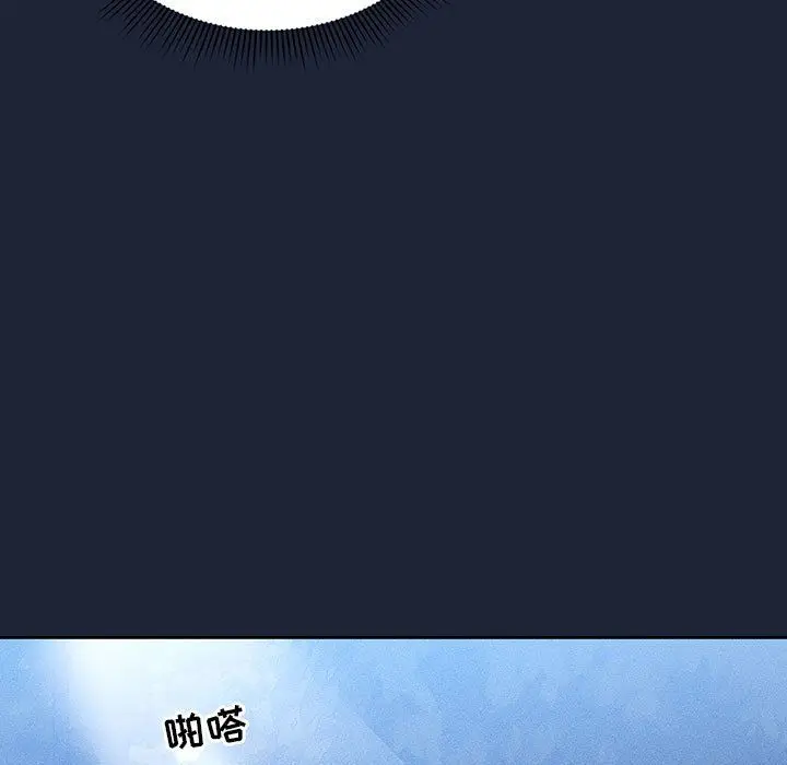 漫画《疫情下的家教生活》第33话第69张图
