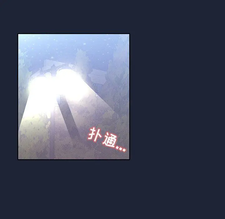 漫画《疫情下的家教生活》第33话第76张图