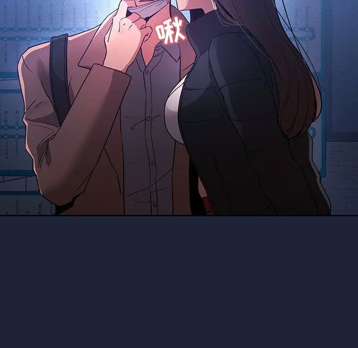 漫画《疫情下的家教生活》第33话第91张图