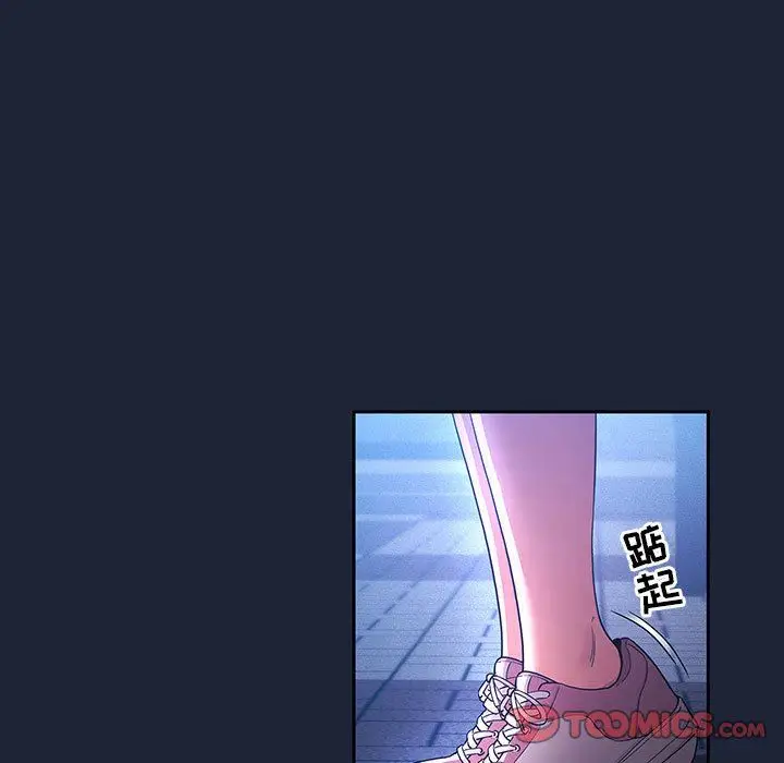 漫画《疫情下的家教生活》第33话第92张图