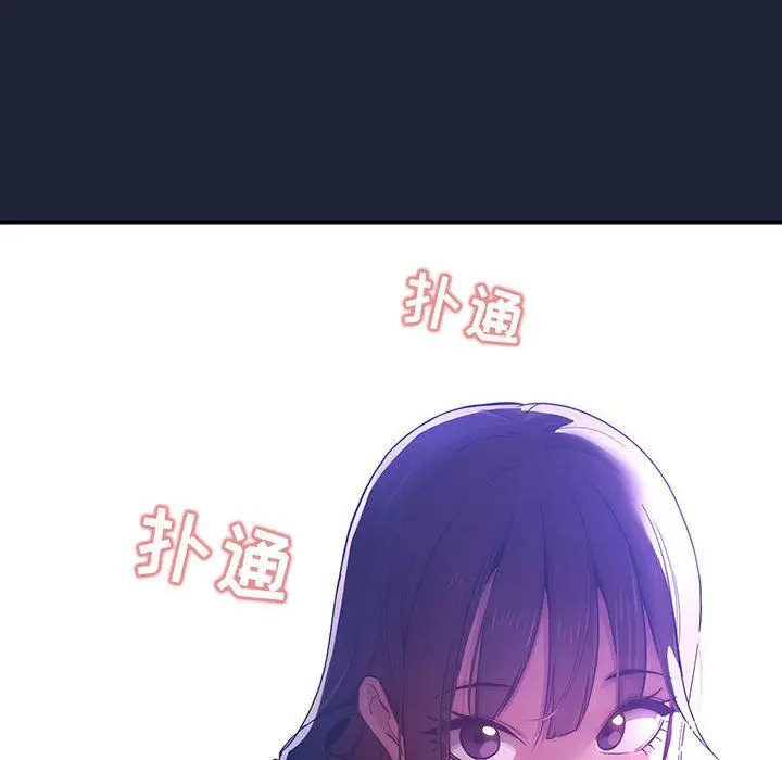 漫画《疫情下的家教生活》第33话第95张图