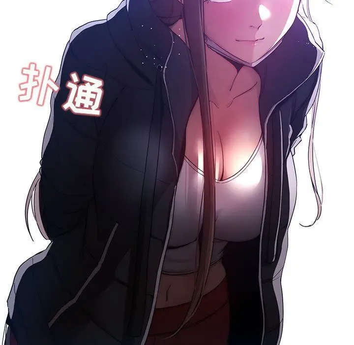 漫画《疫情下的家教生活》第33话第96张图