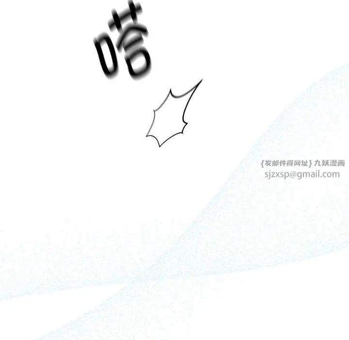 漫画《疫情下的家教生活》第140话第144张图
