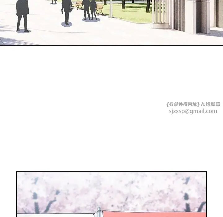 漫画《疫情下的家教生活》第140话第55张图