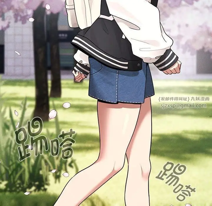 漫画《疫情下的家教生活》第140话第59张图