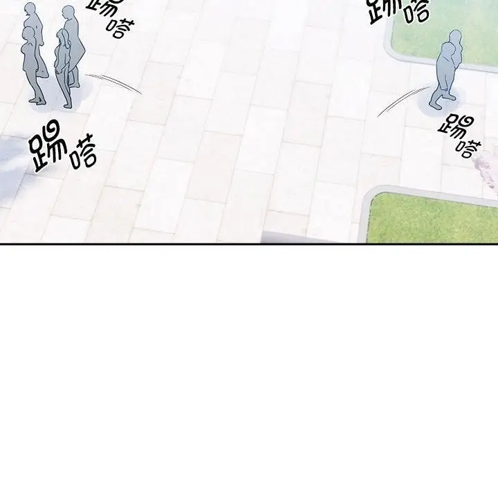 漫画《疫情下的家教生活》第140话第99张图