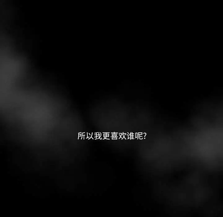 漫画《疫情下的家教生活》第49话第123张图