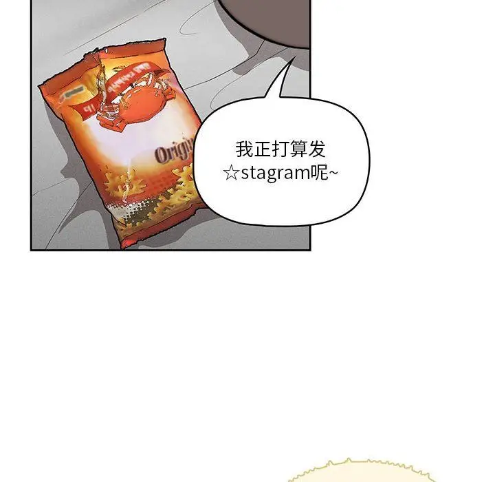 漫画《疫情下的家教生活》第49话第31张图