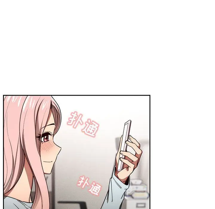 漫画《疫情下的家教生活》第49话第38张图