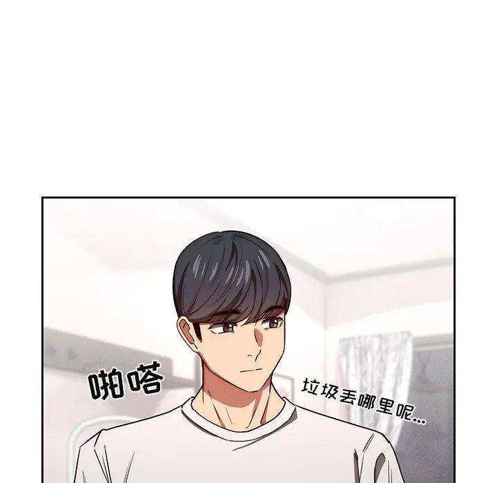 漫画《疫情下的家教生活》第49话第64张图
