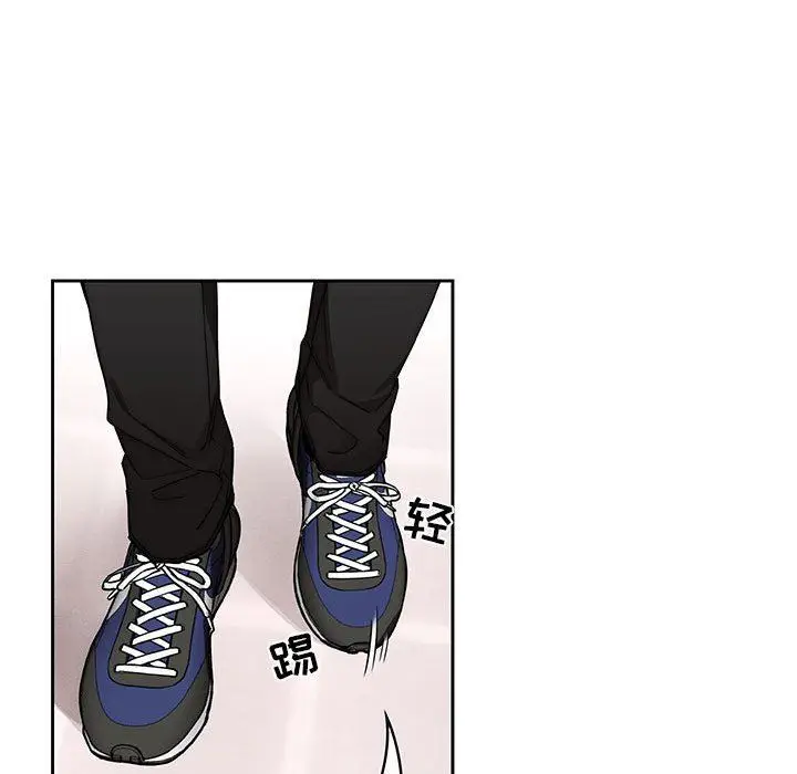漫画《疫情下的家教生活》第49话第84张图