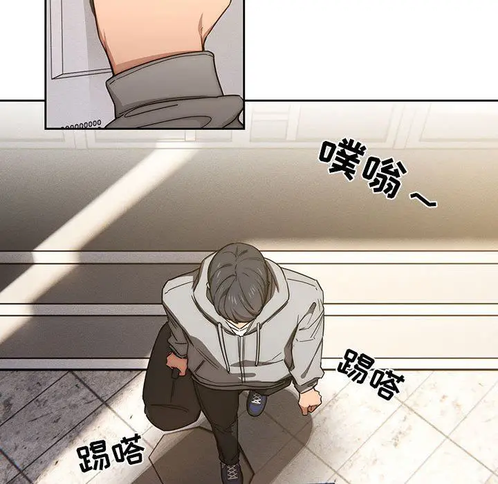 漫画《疫情下的家教生活》第49话第93张图