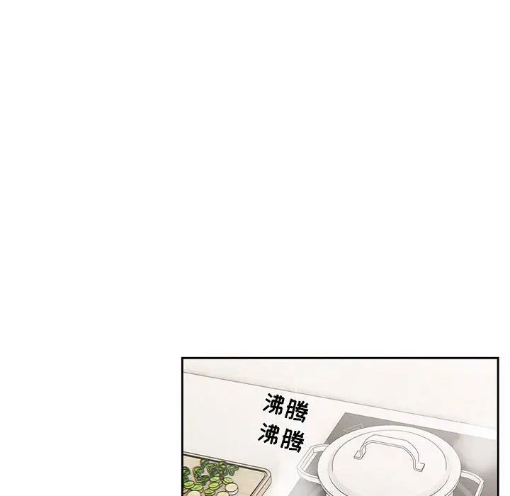 漫画《疫情下的家教生活》第41话第108张图
