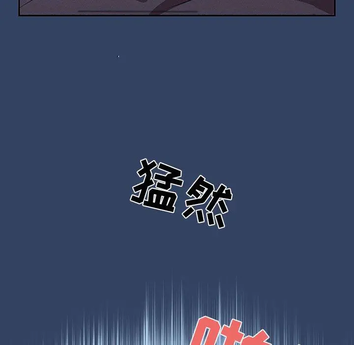 漫画《疫情下的家教生活》第41话第25张图