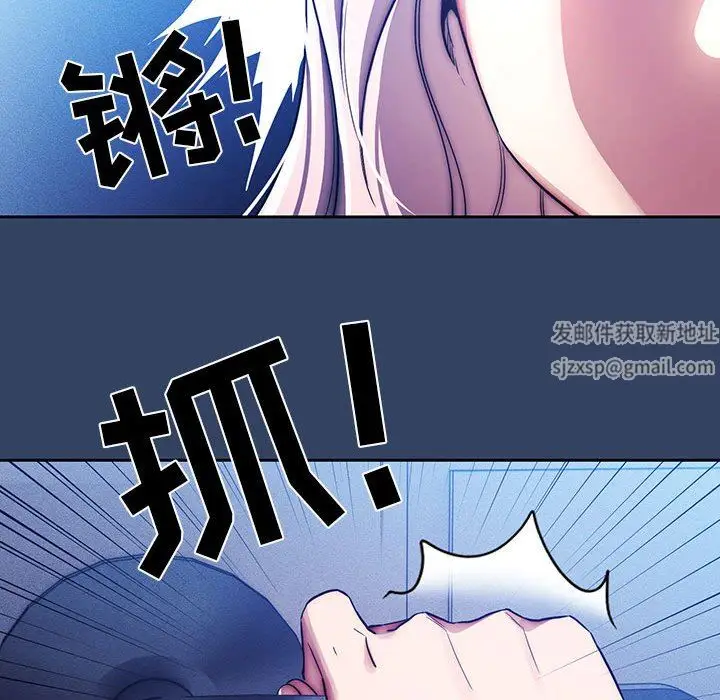 漫画《疫情下的家教生活》第41话第45张图