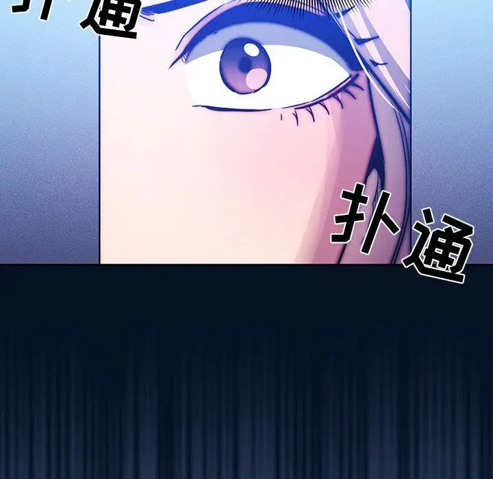 漫画《疫情下的家教生活》第41话第49张图