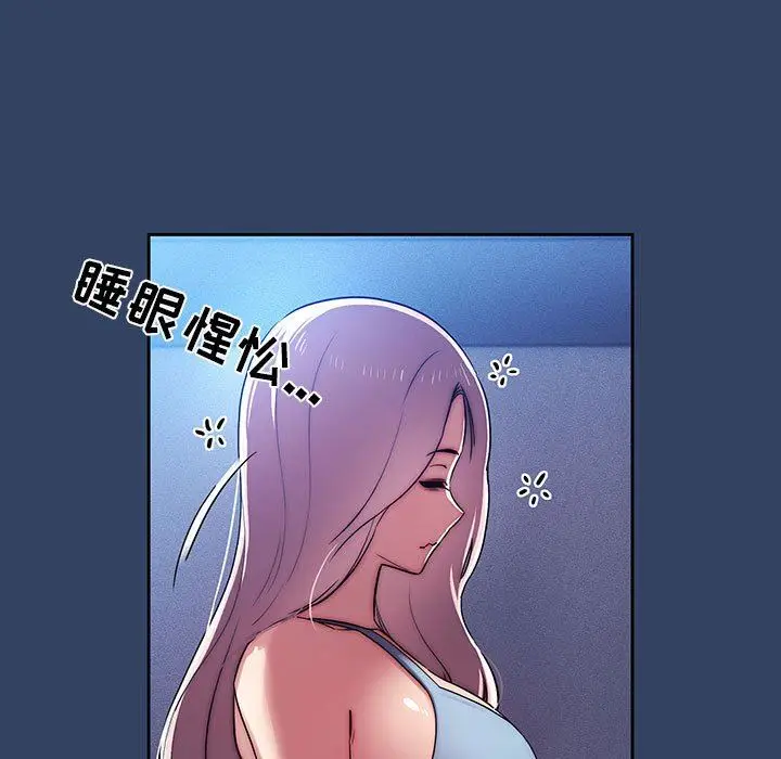 漫画《疫情下的家教生活》第41话第7张图