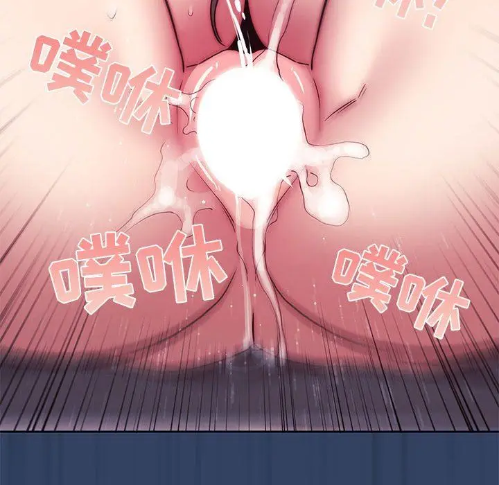 漫画《疫情下的家教生活》第41话第71张图