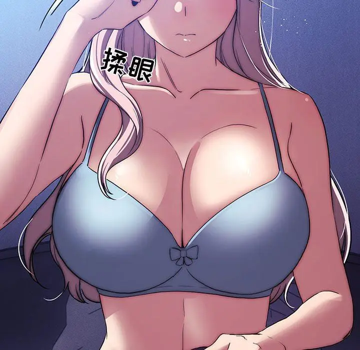 漫画《疫情下的家教生活》第41话第9张图