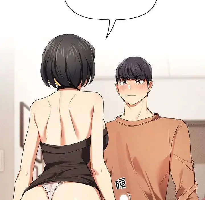 漫画《疫情下的家教生活》第93话第113张图