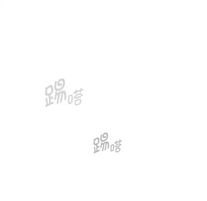 漫画《疫情下的家教生活》第93话第115张图