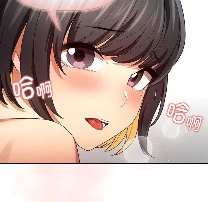 漫画《疫情下的家教生活》第93话第121张图