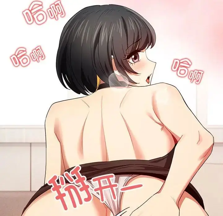 漫画《疫情下的家教生活》第93话第125张图