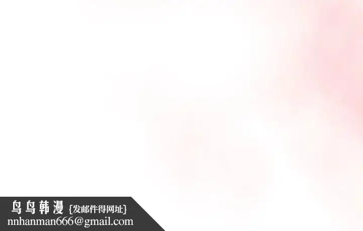 漫画《疫情下的家教生活》第93话第128张图