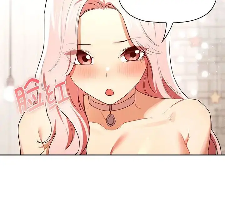 漫画《疫情下的家教生活》第93话第40张图
