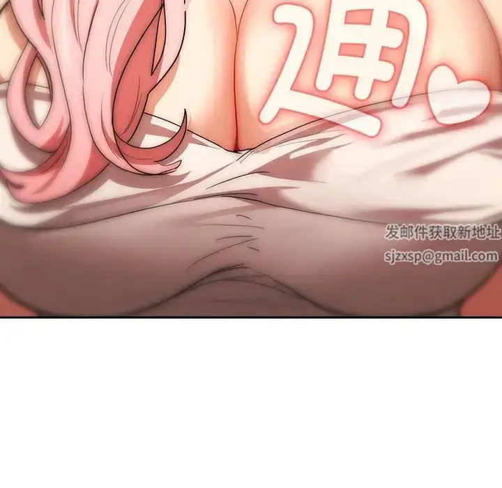 漫画《疫情下的家教生活》第93话第48张图