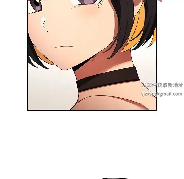 漫画《疫情下的家教生活》第93话第52张图