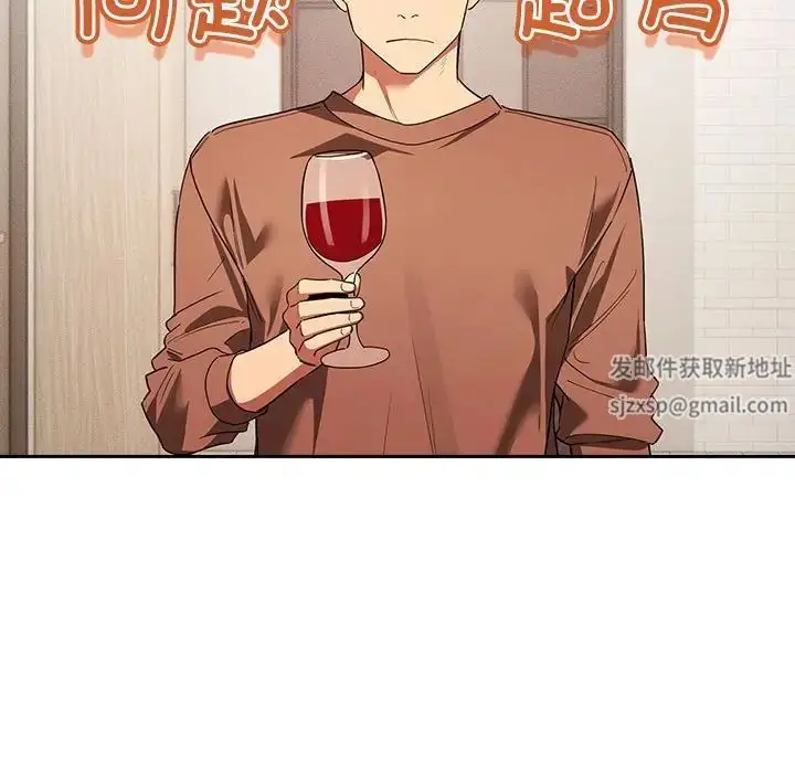 漫画《疫情下的家教生活》第93话第59张图