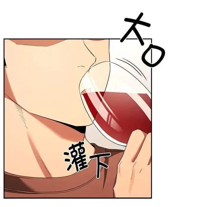 漫画《疫情下的家教生活》第93话第60张图