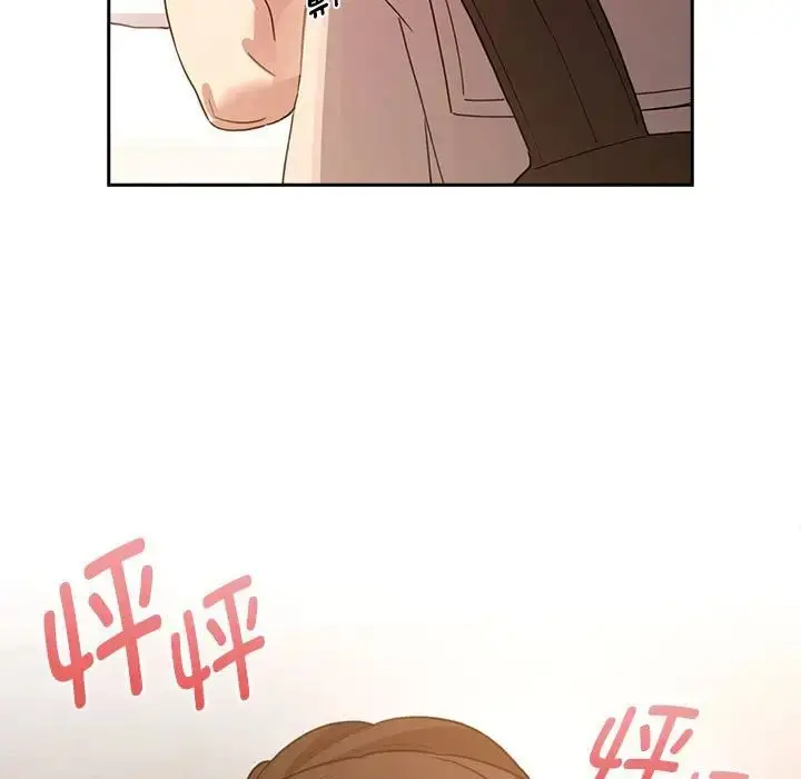 漫画《疫情下的家教生活》第116话第100张图