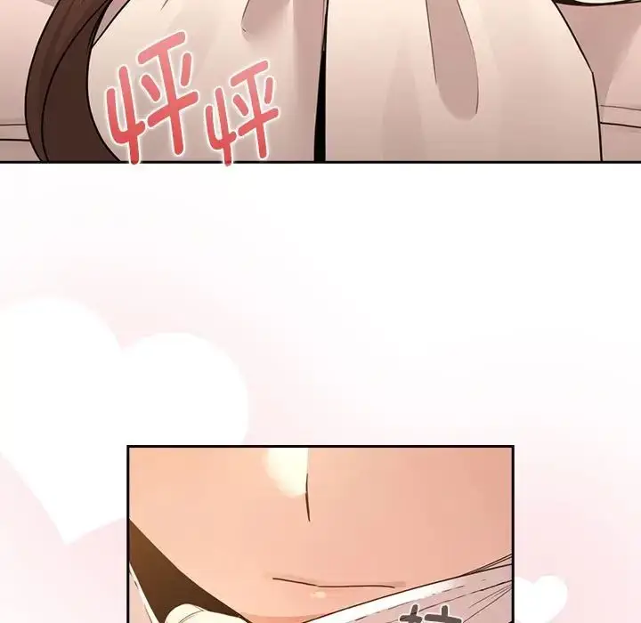 漫画《疫情下的家教生活》第116话第102张图