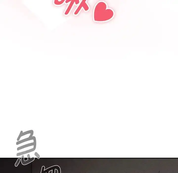 漫画《疫情下的家教生活》第116话第104张图