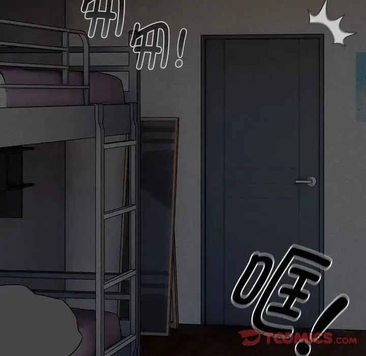 漫画《疫情下的家教生活》第116话第105张图