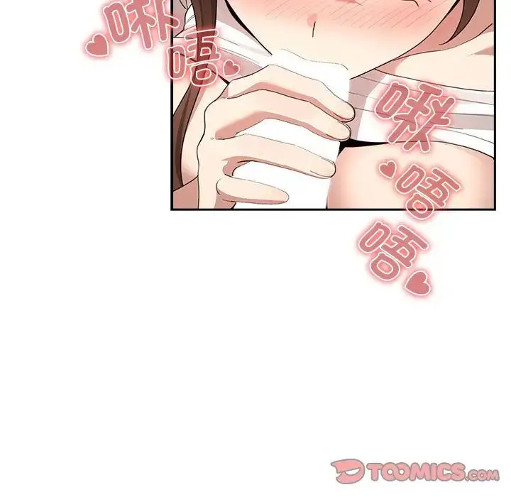 漫画《疫情下的家教生活》第116话第15张图