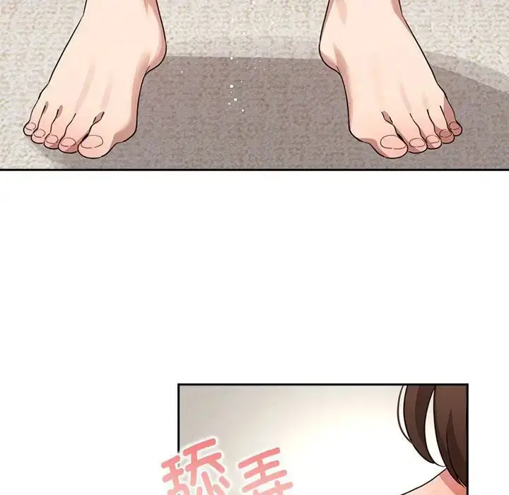 漫画《疫情下的家教生活》第116话第24张图