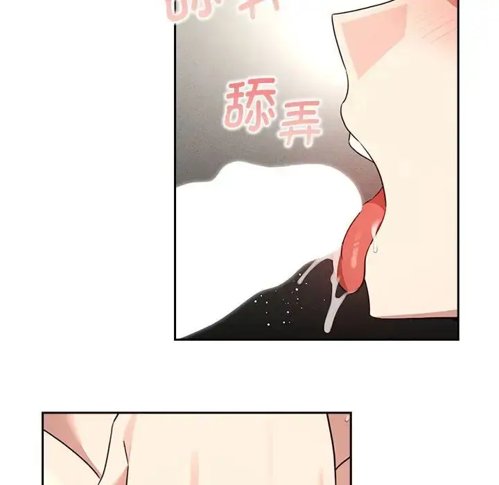 漫画《疫情下的家教生活》第116话第25张图