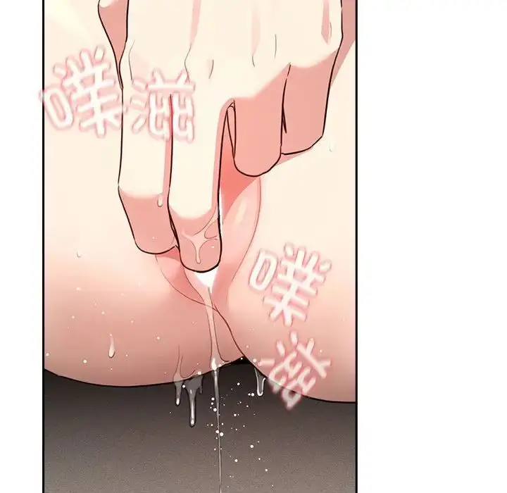 漫画《疫情下的家教生活》第116话第26张图