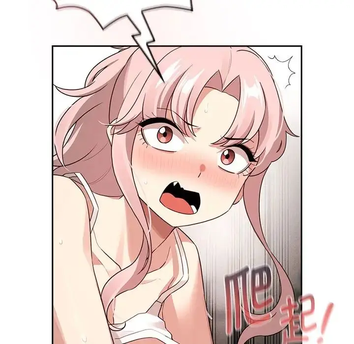 漫画《疫情下的家教生活》第116话第35张图