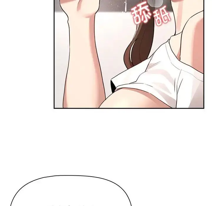 漫画《疫情下的家教生活》第116话第46张图