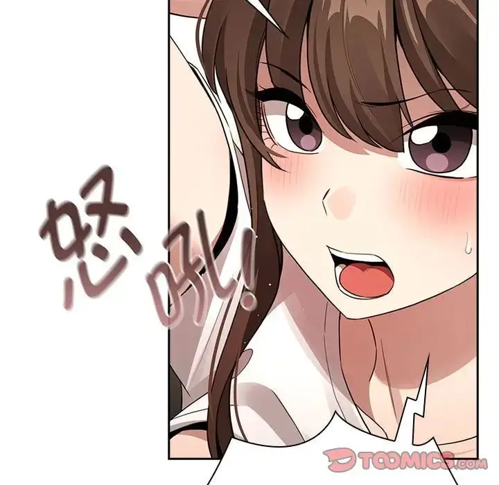 漫画《疫情下的家教生活》第116话第63张图